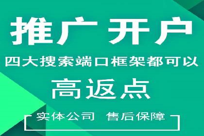 百度SEM案例：关键词优化，提升点击率