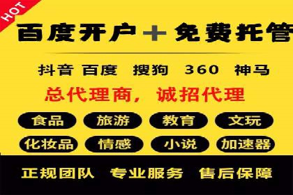 案例剖析：信息流优化师如何助力企业实现业绩增长