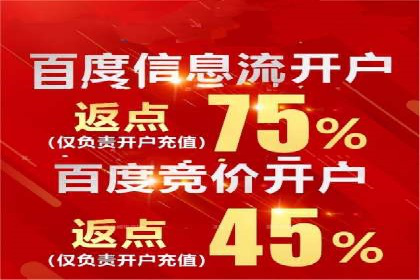 包年竞价助力企业腾飞：成功案例剖析
